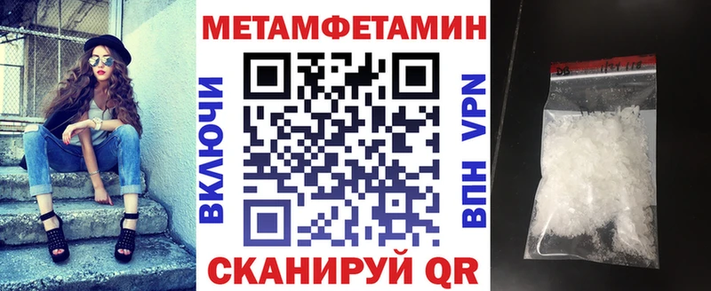 Amphetamine 97%  дарк нет официальный сайт  Покров  магазин  наркотиков 