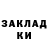 ГАШ убойный A. Hall