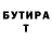 МЕТАДОН кристалл Pittmanpie