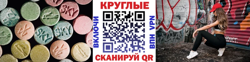 нарко площадка телеграм  Покров  Экстази круглые 