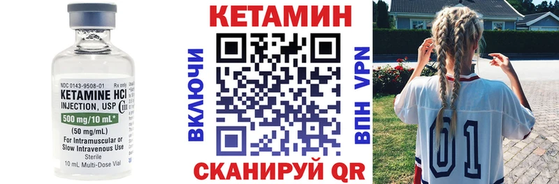 Кетамин ketamine магазин продажи наркотиков Покров