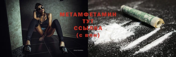 мяу мяу кристалл Алексин