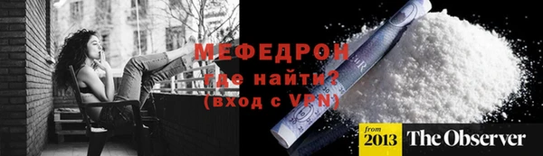 скорость Каменногорск