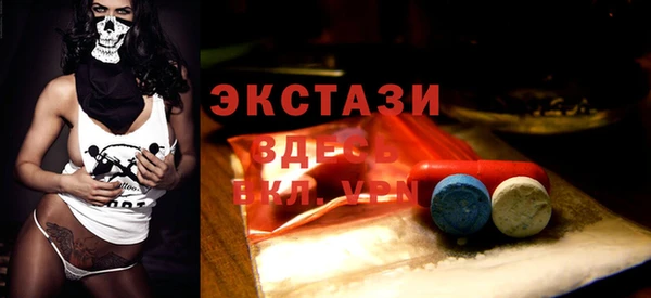 мяу мяу кристалл Алексин