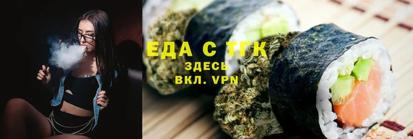 бутик Алексеевка