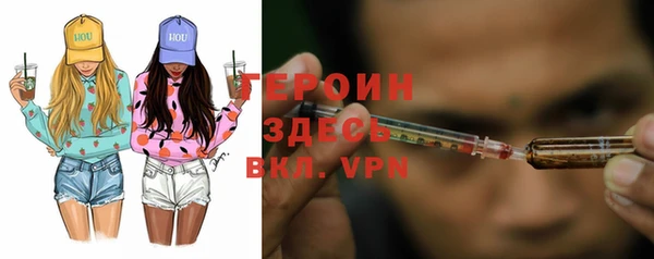 героин Алзамай