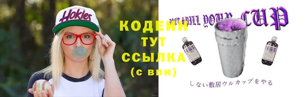 мяу мяу кристалл Алексин