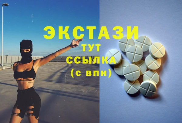 мяу мяу кристалл Алексин