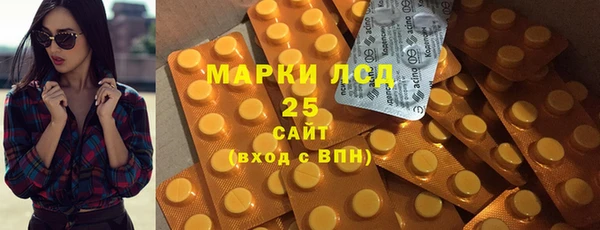 мяу мяу кристалл Алексин