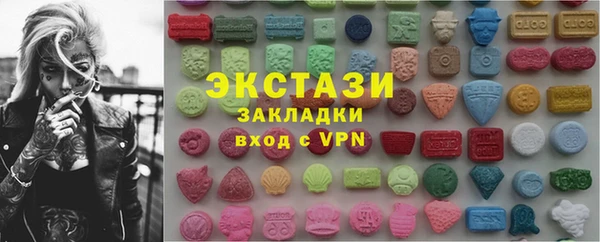 кристаллы Каменка