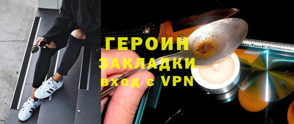 героин Алзамай