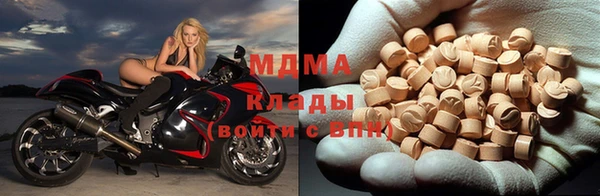 мяу мяу кристалл Алексин