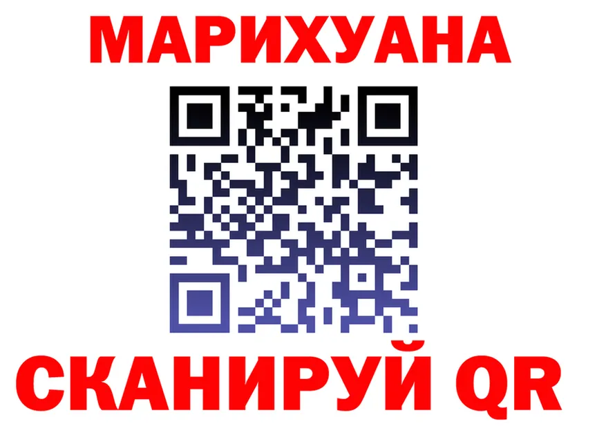 ТГК концентрат ТОР маркетплейс блэк спрут Покров