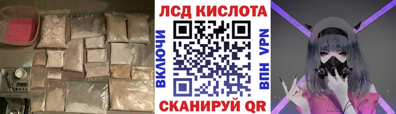 Лсд 25 экстази ecstasy  Покров 