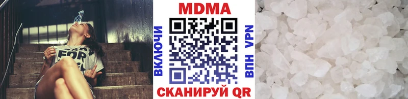 МДМА Molly  купить наркотики цена  Покров 