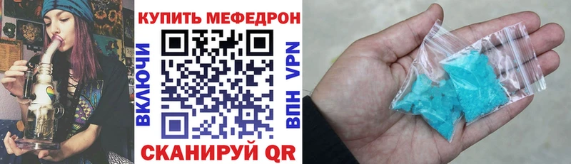 закладки  Покров  МЯУ-МЯУ мука 